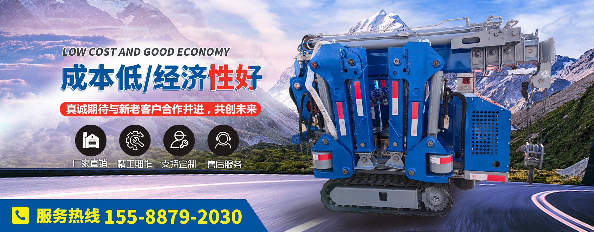 濟(jì)寧迅大管道防腐材料有限公司