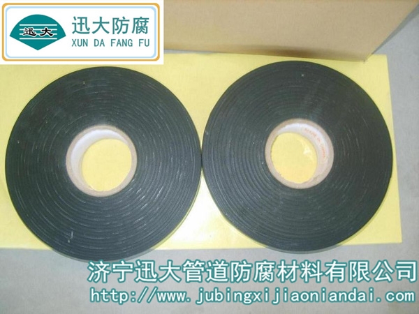 聚乙烯防腐膠帶(內帶)